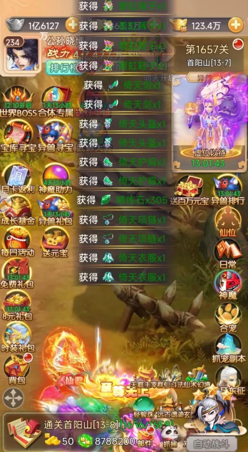 《打造最强小象宠物团队，畅享回合手游乐趣》（探秘小象宠物回合手游攻略，助你称霸游戏世界！）-第2张图片-游技攻略库