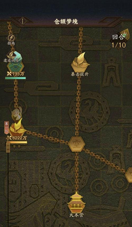《探秘元素梦境手游攻略》（解锁无尽奇幻，成为元素大师！）-第1张图片-游技攻略库