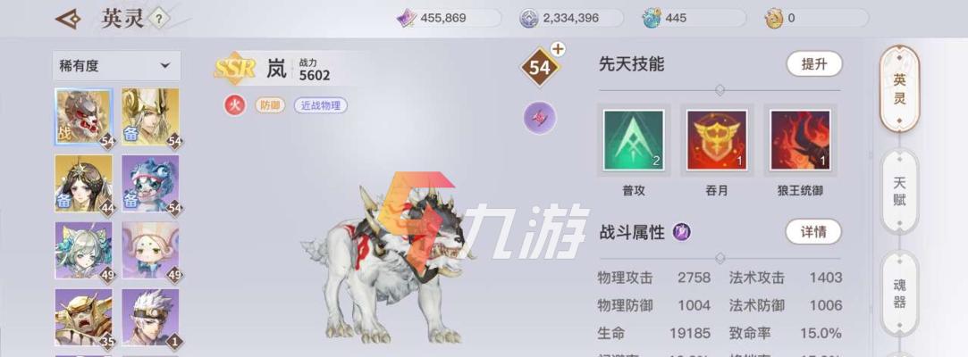 《天谕手游270层攻略大揭秘！》（挑战极限，征服最强BOSS，）-第3张图片-游技攻略库