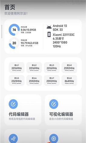《成为顶尖玩家的阿尔法贝塔手游攻略》（揭秘成功突破难关的关键技巧与策略）-第1张图片-游技攻略库