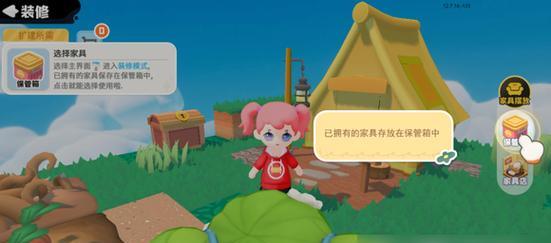 打造理想情侣家园，玩转家园建设手游攻略（营造浪漫甜蜜的情侣天堂，携手建设幸福美好生活）-第1张图片-游技攻略库