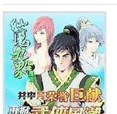 《披萨手游》小偷攻略大揭秘（成为披萨界的王者！（）-第3张图片-游技攻略库