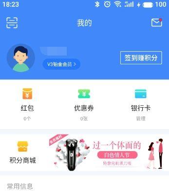 手游巴士攻略（从游戏选择到技巧运用，让你成为手游巴士的终极掌控者）-第2张图片-游技攻略库