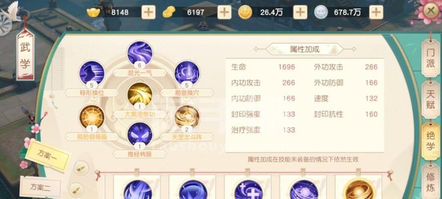 神雕侠侣手游90级攻略（90级攻略秘籍，助你飞越神雕大陆）-第1张图片-游技攻略库