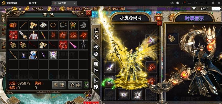《以恶魔生意安卓攻略手游》——如何在恶魔世界中崭露头角？（掌握关键策略，成为最强恶魔商人！）-第1张图片-游技攻略库