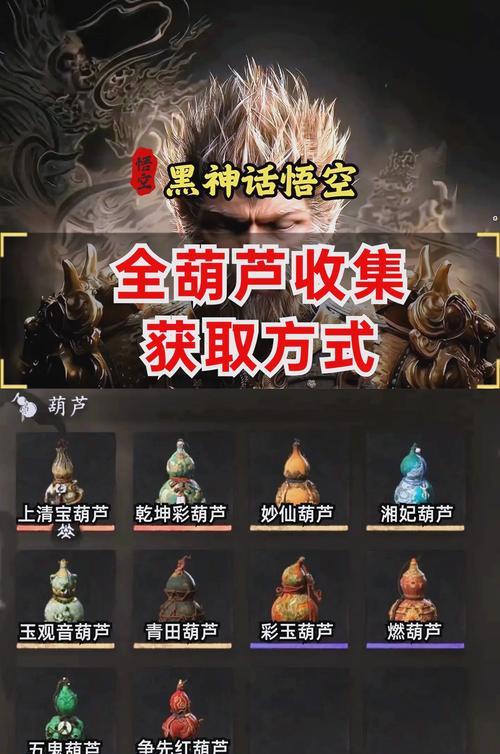 葫芦娃手游平民玩家攻略（一起来战斗，成为强者！）-第1张图片-游技攻略库