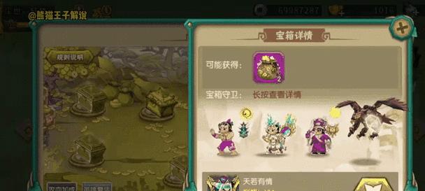 葫芦娃手游平民玩家攻略（一起来战斗，成为强者！）-第2张图片-游技攻略库