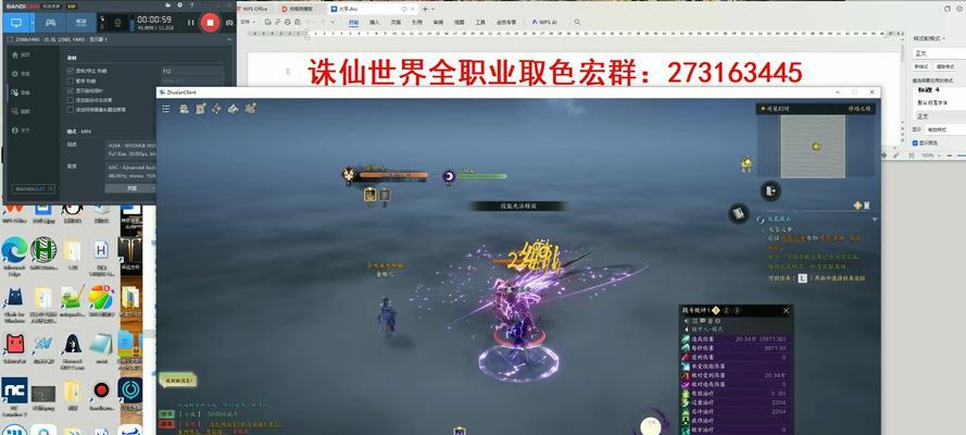 诛仙手游合欢灌注攻略（剑气纵横，掌握合欢灌注的关键技巧！）-第2张图片-游技攻略库
