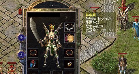 征途手游官阶攻略（征途手游官阶攻略，助你一步登天）-第1张图片-游技攻略库