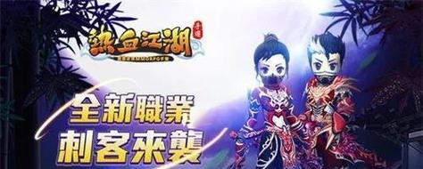 热血江湖手游剑师升级攻略（掌握关键技巧，快速升级提升战力）-第2张图片-游技攻略库