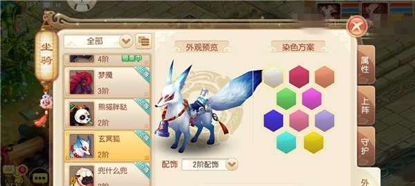 诛仙手游电脑版坐骑攻略（探秘坐骑系统，打造最强伙伴，驰骋仙侠世界）-第1张图片-游技攻略库