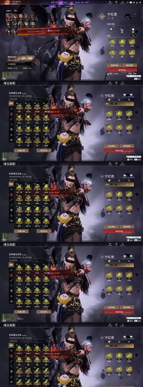 以风卷残云手游攻略（闯荡武侠世界，一统江湖的必备指南）-第2张图片-游技攻略库