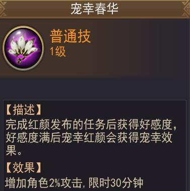 征战之路（发挥智慧与策略的力量，征服战场！）-第2张图片-游技攻略库