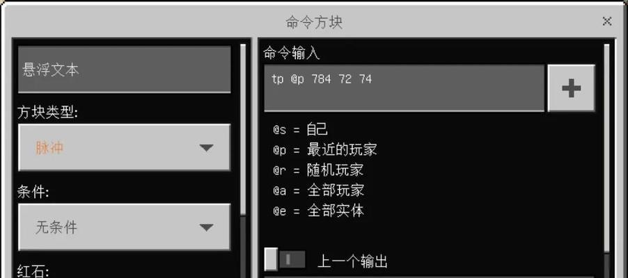 《我的世界奇妙冒险手游攻略大揭秘》（玩转我的世界手游，成为绝世冒险家！）-第3张图片-游技攻略库