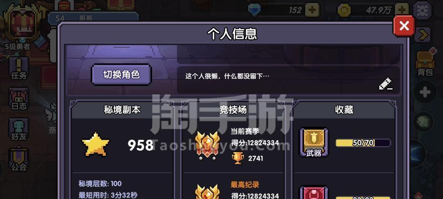 荣耀勇者手游攻略（探索世界、击败敌人，成就你的荣耀！）-第3张图片-游技攻略库