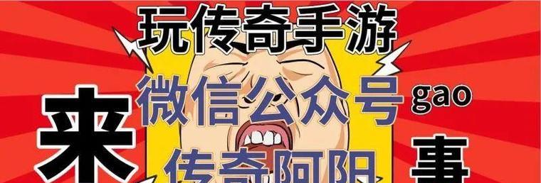 《热血燃烧手游攻略，让你战无不胜！》（玩转热血燃烧，成为顶级玩家！）-第2张图片-游技攻略库