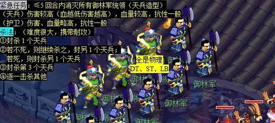 《梦幻手游插旗打图技巧攻略》（掌握关键技巧，提升游戏实力）-第1张图片-游技攻略库