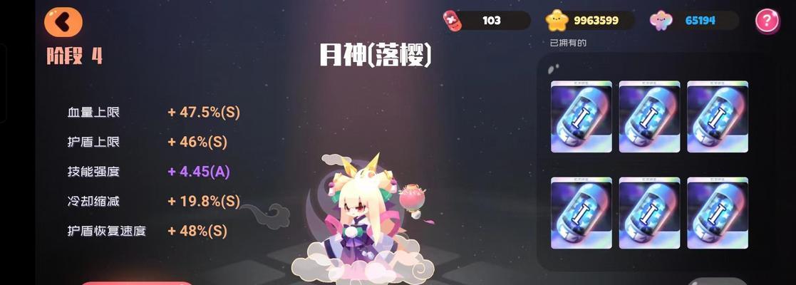 果冻手游攻略（一起揭秘果冻手游的攻略技巧，让你提升游戏水平！）-第2张图片-游技攻略库