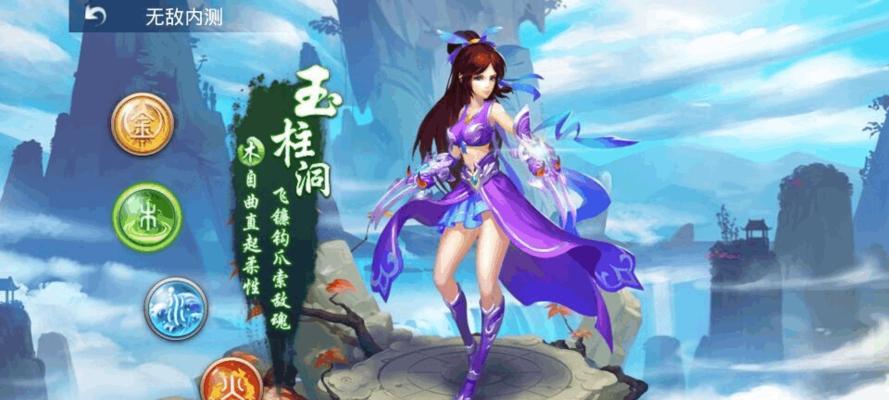 问道手游骨灰攻略（探索问道世界，成为无敌存在！）-第3张图片-游技攻略库