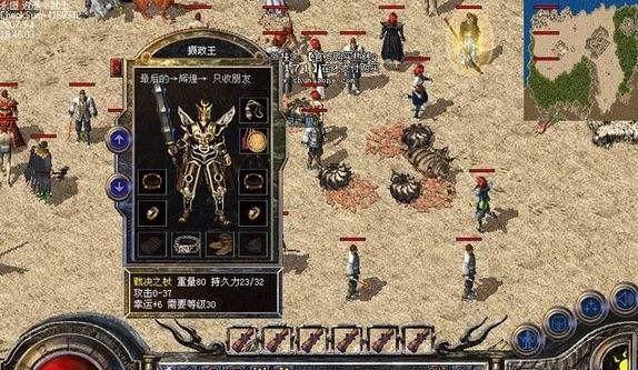 《征服荒野》游牧生存攻略（玩转游牧生存，建立强大部落）-第3张图片-游技攻略库
