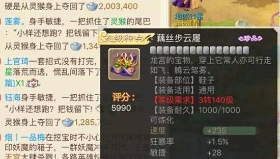 《大话手游国粹攻略》（揭秘国粹系统技巧，助你成为手游高手）-第2张图片-游技攻略库