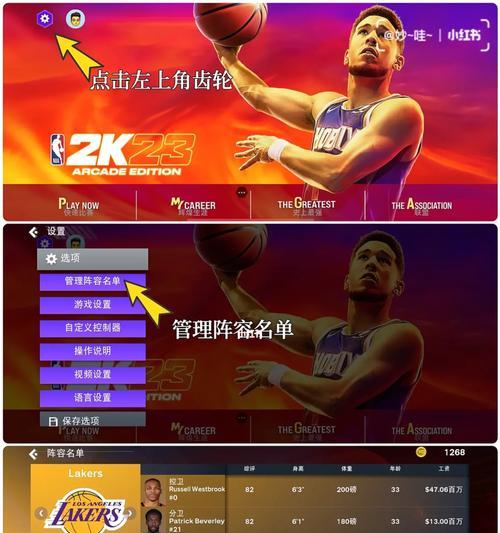 《异常手游攻略23》（揭秘异常手游攻略23全面进阶，让你成为顶尖高手！）-第1张图片-游技攻略库