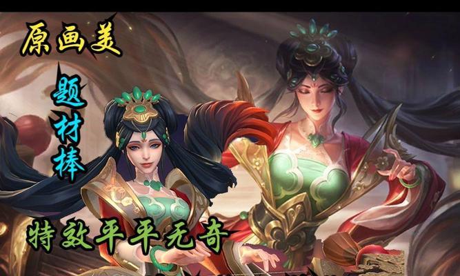 娑娜手游攻略大揭秘（成为顶级玩家的必备指南，助你轻松战胜所有挑战）-第3张图片-游技攻略库