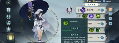 《以指尖江湖手游加点攻略》（探索最佳加点方案，带你称霸江湖）-第2张图片-游技攻略库