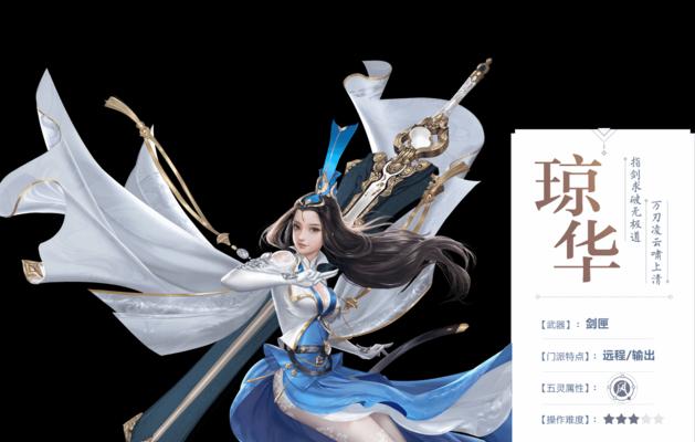 《探索仙剑世界，全面攻略仙剑4完美解说2手游》（玩转经典仙剑系列，体验极致游戏乐趣）-第3张图片-游技攻略库