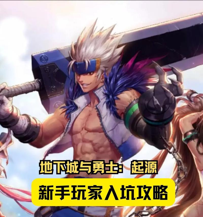 《迷之岛手游攻略大全》（玩转迷之岛，助你一战成名！）-第1张图片-游技攻略库