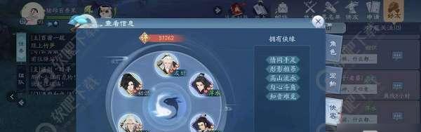 全面攻略（掌握关键技巧，成为顶级高手）-第1张图片-游技攻略库