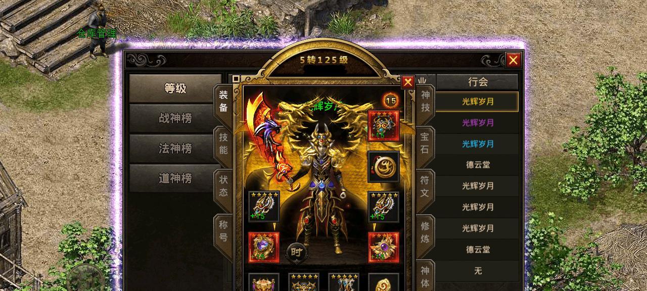 梦幻手游考古攻略（解谜、冒险、寻宝，让你成为最优秀的考古学家！）-第3张图片-游技攻略库