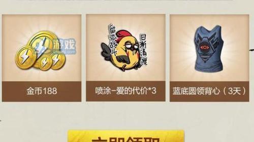 爱潮手游攻略（成为顶尖玩家的必备指南，解锁无限游戏乐趣！）-第1张图片-游技攻略库