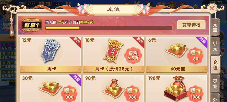 《倩女幽魂手游长生诀攻略大揭秘》（攻略技巧、门派选择、装备强化、提升实力，成为无敌玩家！）-第1张图片-游技攻略库