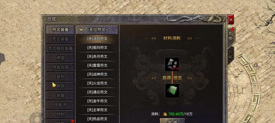 手游原始传奇攻略（最全攻略及技巧分享，助你成就传奇王者！）-第2张图片-游技攻略库