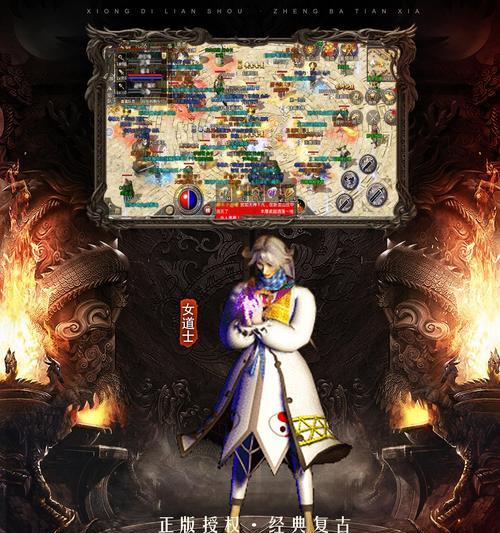 手游原始传奇攻略（最全攻略及技巧分享，助你成就传奇王者！）-第3张图片-游技攻略库