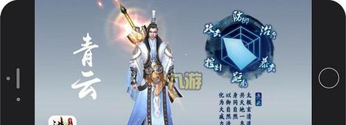 诛仙手游血珠攻略-第2张图片-游技攻略库