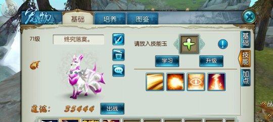 诛仙手游血珠攻略-第1张图片-游技攻略库