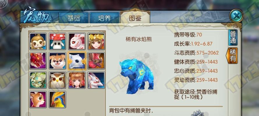 诛仙手游血珠攻略-第3张图片-游技攻略库