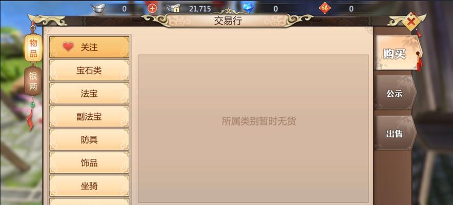 蜀门手游超时空搭配攻略（揭秘超时空搭配策略，助你稳固战力）-第2张图片-游技攻略库