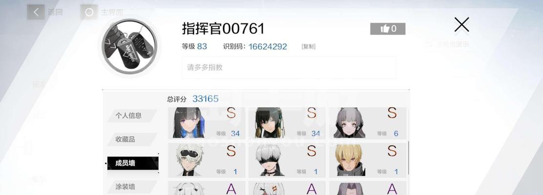 深红高中安卓攻略手游（体验独特的校园生活，打造最强战队闯荡世界）-第3张图片-游技攻略库