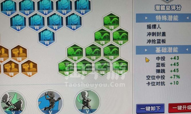 灌篮高手手游挂机攻略（轻松升级、无需费力，玩转灌篮高手手游的挂机技巧！）-第1张图片-游技攻略库
