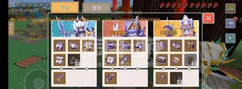 《火影忍者手游奶块攻略大全》（成为最强忍者的秘诀、）-第1张图片-游技攻略库