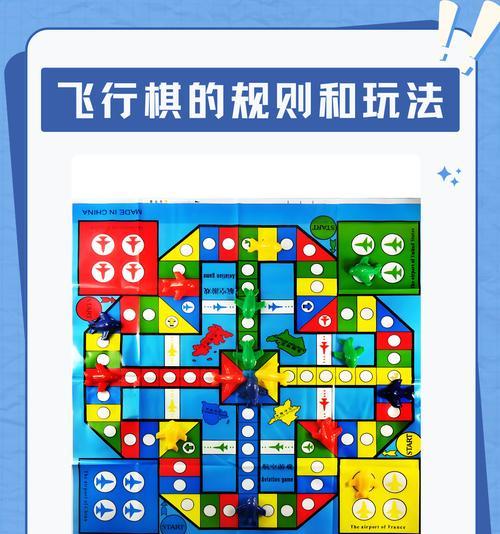 《玩转手游模拟飞行，成为航空达人！》（以手游模拟飞行为主题，教你如何成为高手！）-第3张图片-游技攻略库
