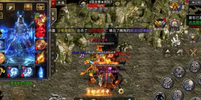 热血传奇手游英雄大全攻略（掌握英雄技能，征服战场）-第3张图片-游技攻略库