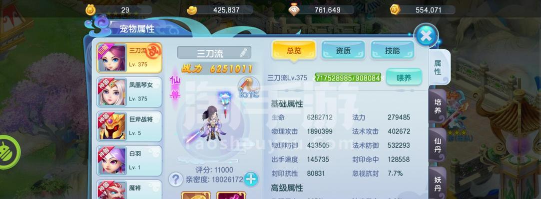 《探索东方奇缘宠物攻略，快速成为顶级玩家》（一键掌握攻略秘籍，开启你的宠物世界之旅）-第2张图片-游技攻略库