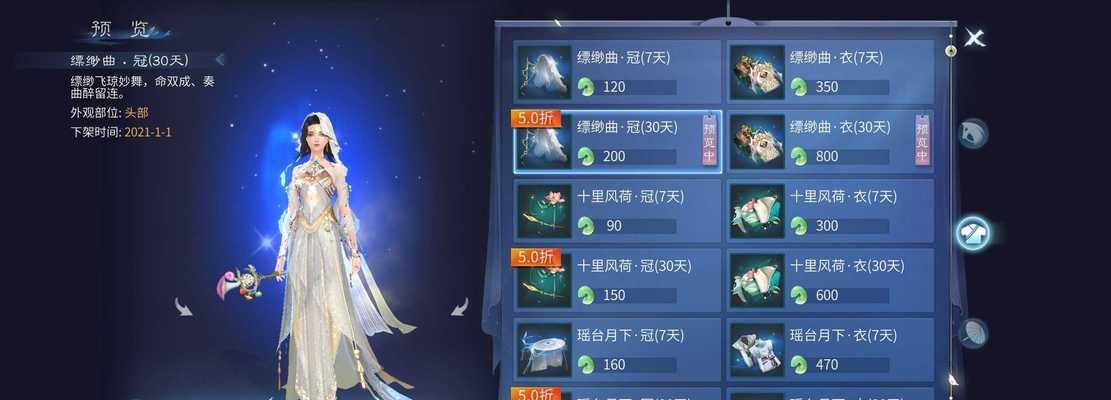 《倩女幽魂手游血族升级攻略》（升级攻略详解，助你成为顶尖血族！）-第3张图片-游技攻略库