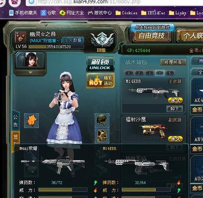生死狙击手游4星英雄攻略（掌握关键技巧，成为顶级狙击手！）-第2张图片-游技攻略库