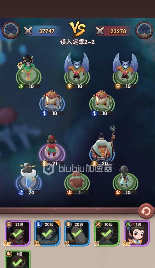葫芦娃手游第六章地图攻略（解密第六章地图，带你轻松通关！）-第3张图片-游技攻略库