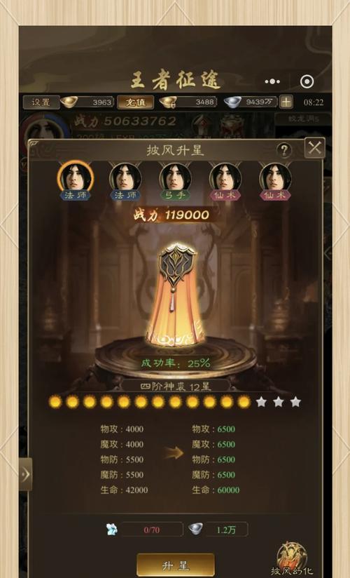征途手游2刷经验攻略-第1张图片-游技攻略库